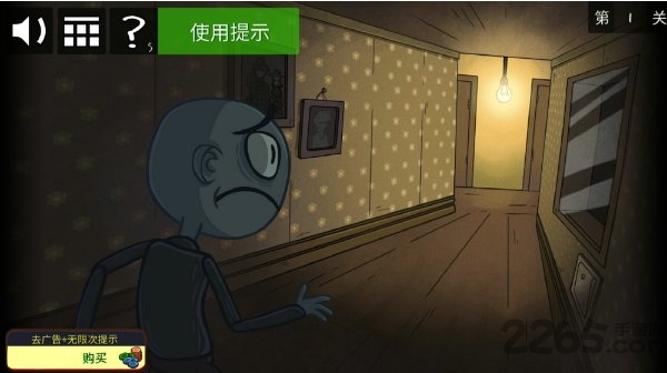 史上最恐怖游戏2官方版下载