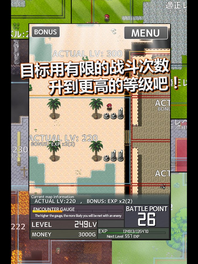 属性膨胀无敌版