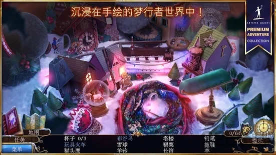 梦行者永不入睡手游