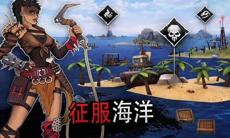 木筏生存大冒险游戏下载