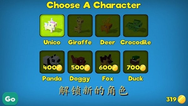 独角马过街最新版下载