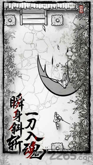 ="背头武士破解版下载"/