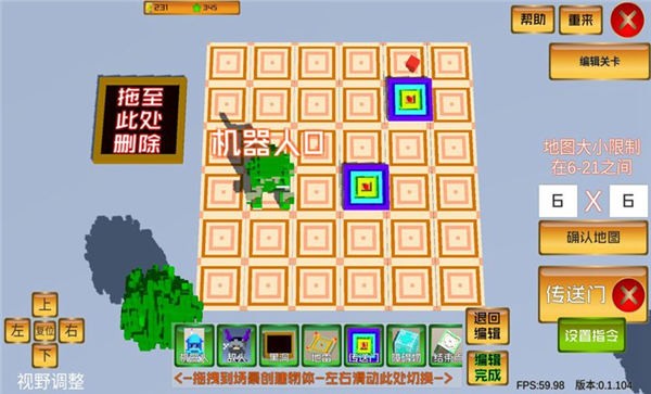 机器人营救游戏下载