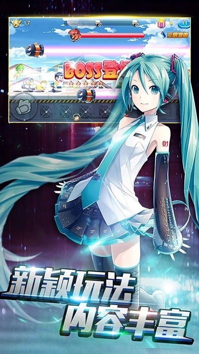 我们来了天天疯狂酷跑官方版下载