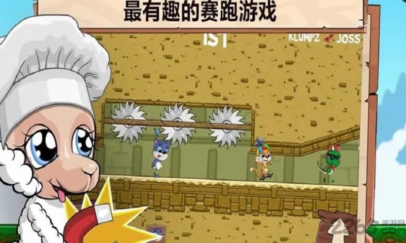 快乐跑步2破解版下载
