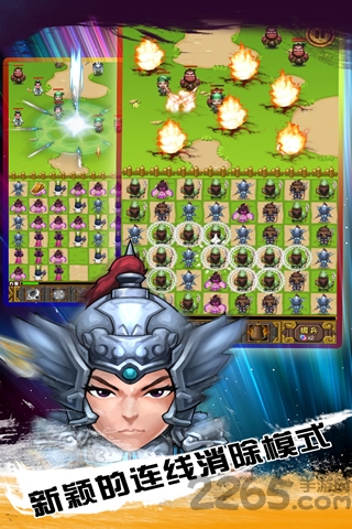 狂点三国无限金币版