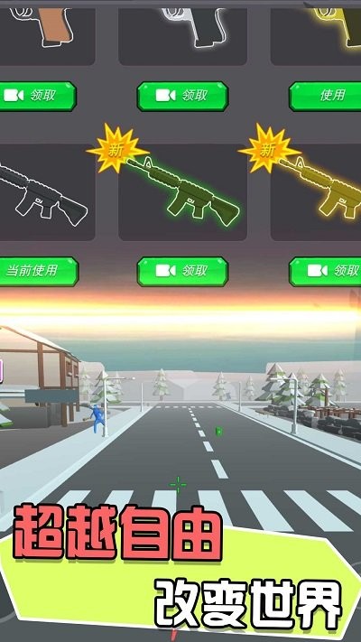 迷你战地风云手机版下载