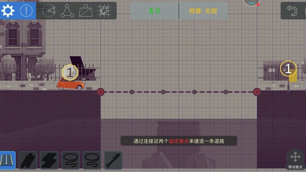 桥梁建设者手机版下载