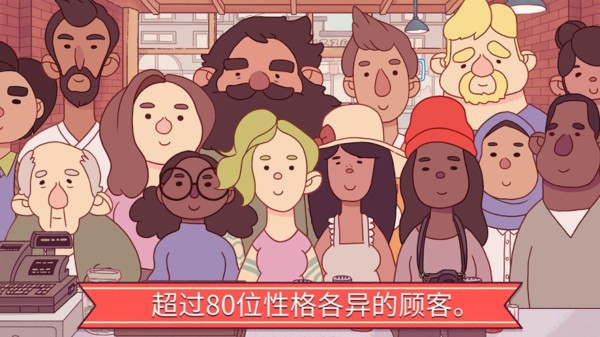 美味披萨餐厅游戏下载