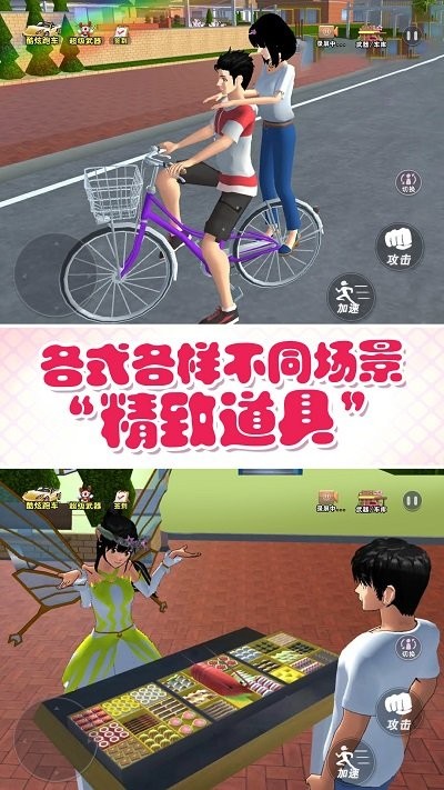 青春动漫校园游戏下载