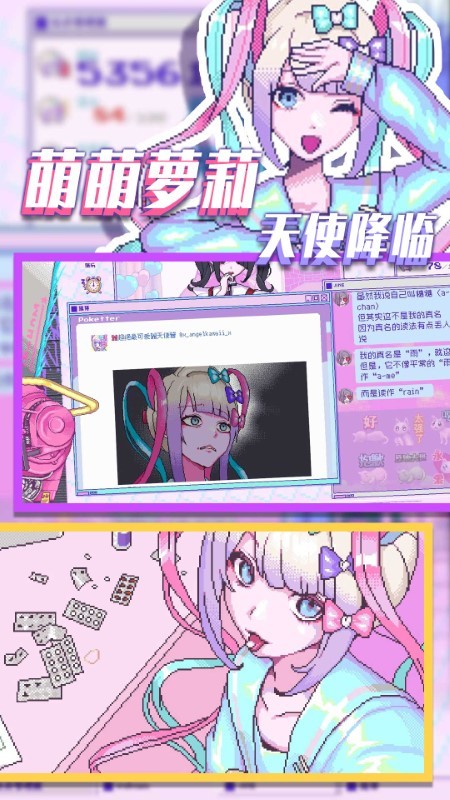 高中生契约手机版下载