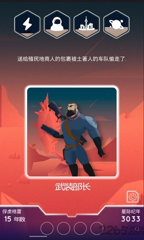 最终边界破解版下载