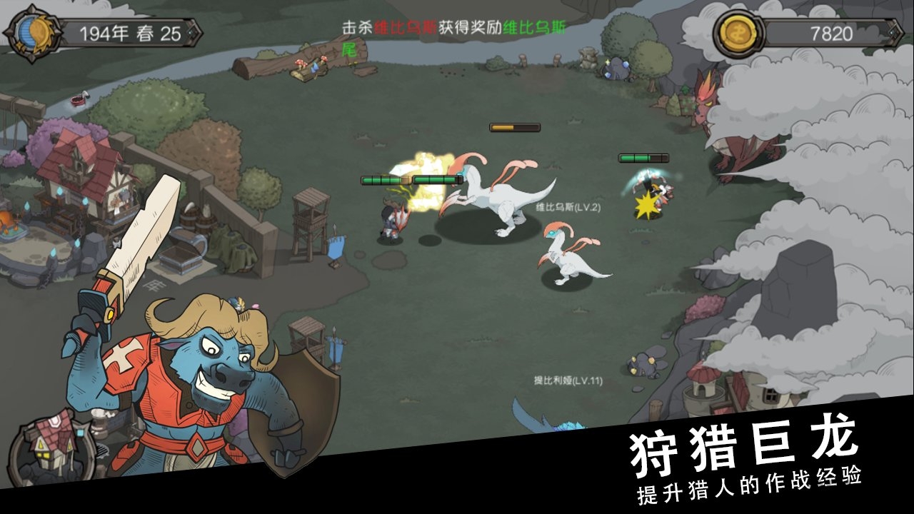 斯特恩大陆无敌版下载