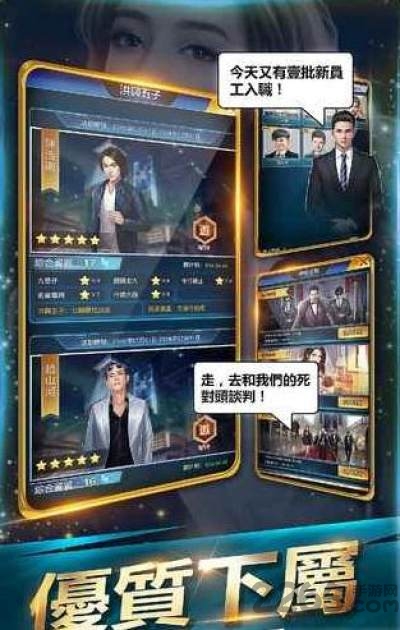 霸道总裁俏秘书