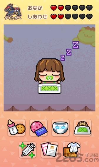 fate育成tella