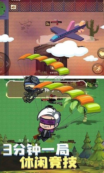 武装精英全面反击游戏下载