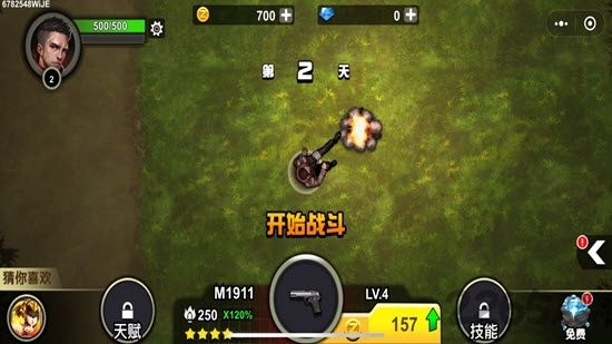 我的98k破解版无限金币下载