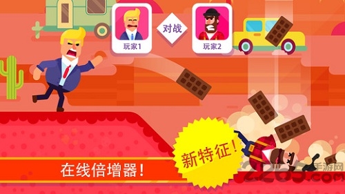 弓箭手们破解版全皮肤下载