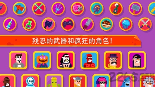 弓箭手们破解版全皮肤下载
