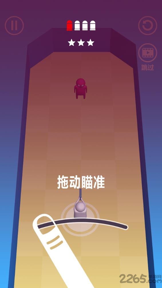 吃我一枪破解版下载
