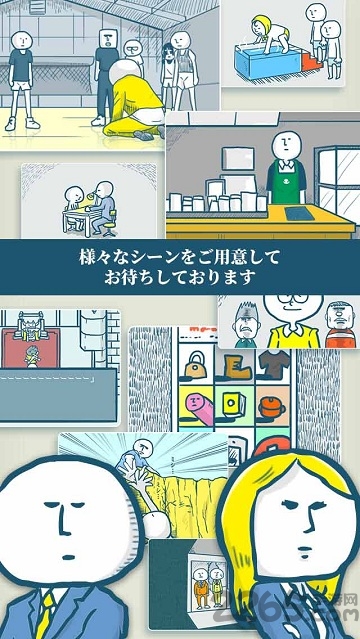 礼仪部厘疑游戏破解版下载