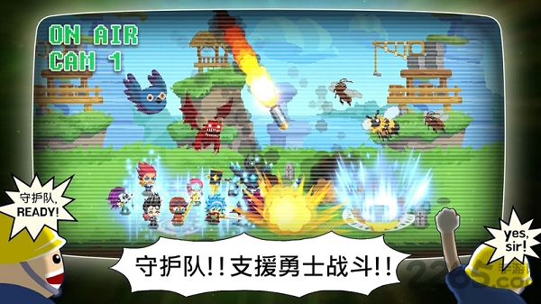 电玩游戏护卫队破解版下载