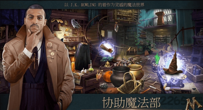 神奇动物案件无限金币
