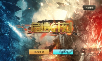 危情时刻官方下载