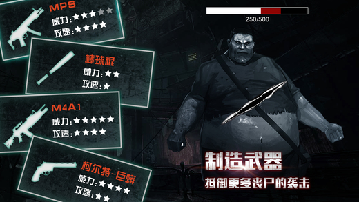 7723全城封锁破解版下载