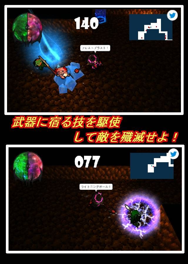 魔王与迷宫游戏下载