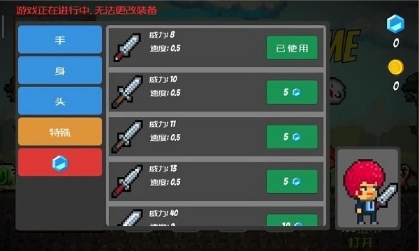 生存游戏之残酷岛屿最新版下载