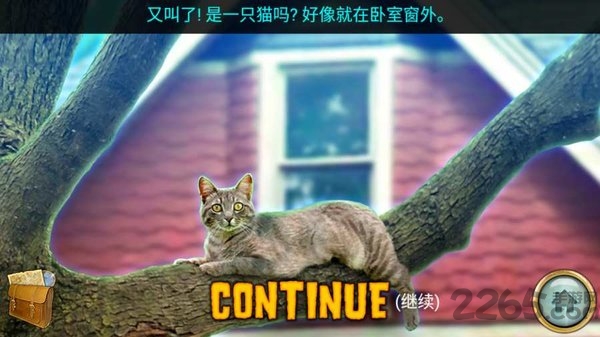 密林溪流手游下载