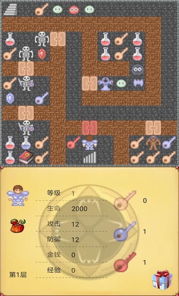 魔塔世界游戏下载