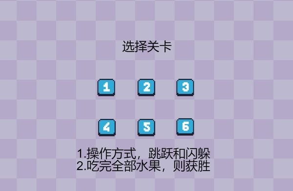 植物大战水果忍者最新版下载