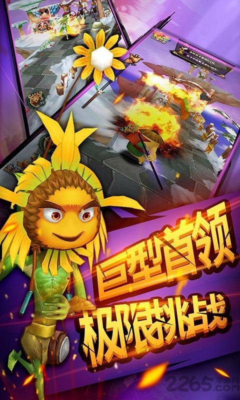 土豆侠之天机变无限道具破解版下载