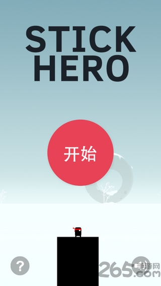 英雄难过棍子关免费版