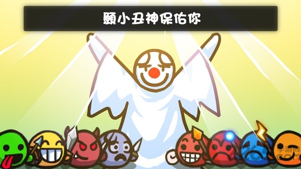 高登守卫队破解版