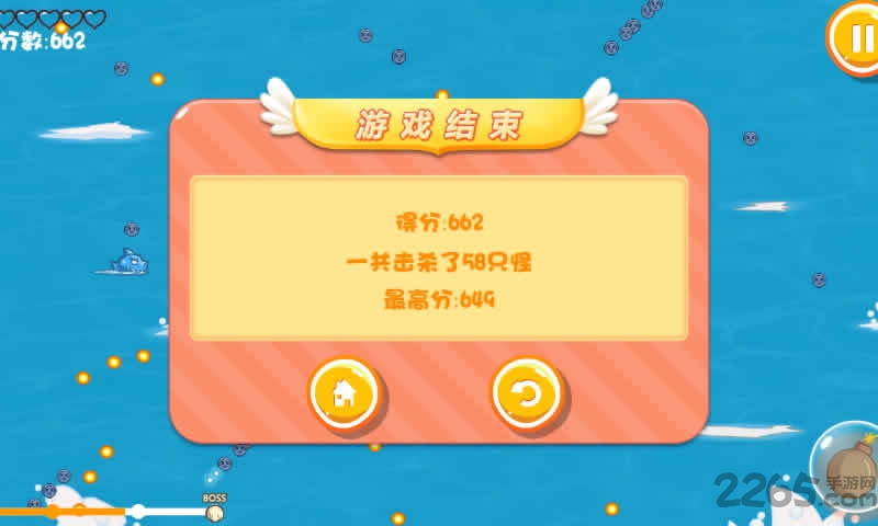 小黄鸭历险记手机版下载