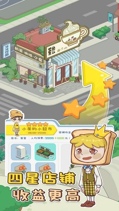 海岛村下载