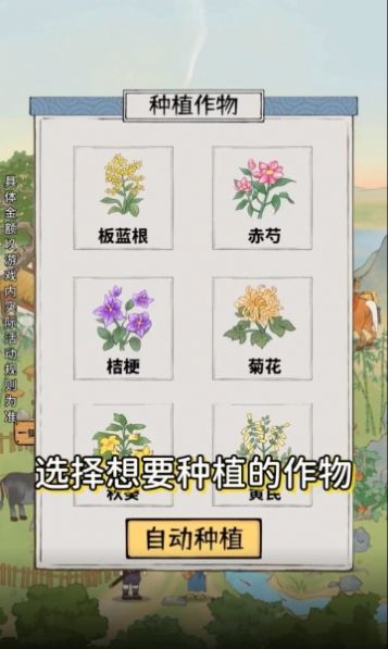 悠悠南山上手游
