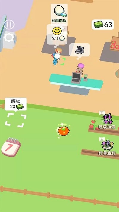 开个大超市游戏下载