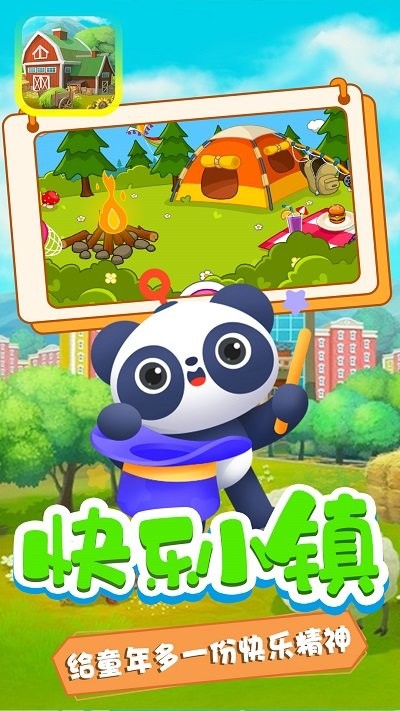 迷你创造乐园最新版下载
