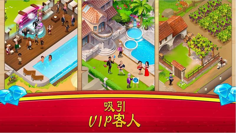 大厨的世界破解版