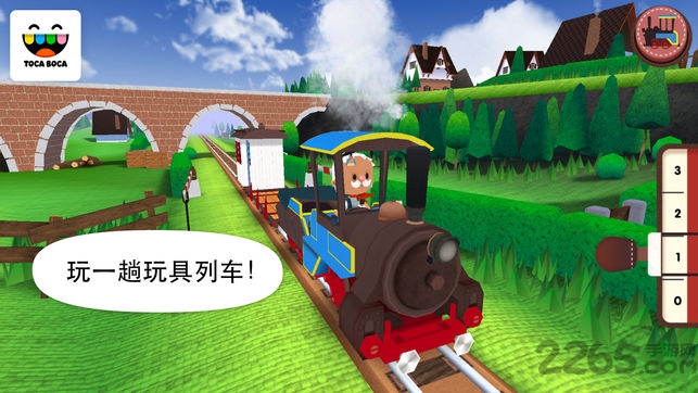 托卡小小火车免费下载