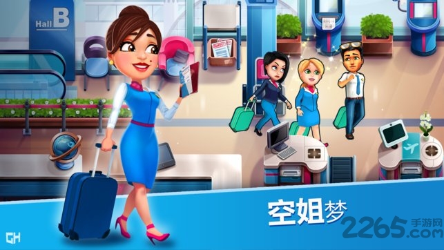 安珀的空姐梦破解版下载