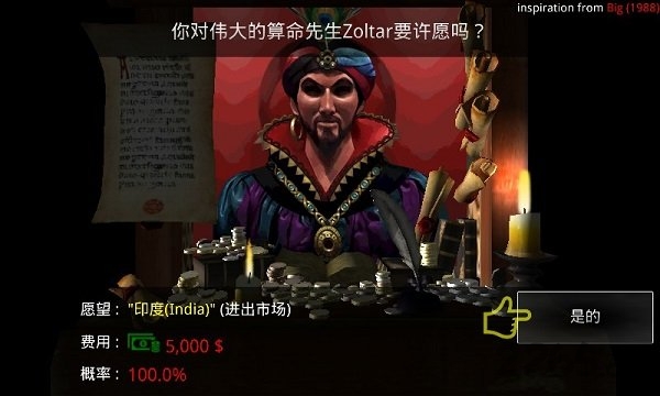 香烟株式会社金钱修改版下载