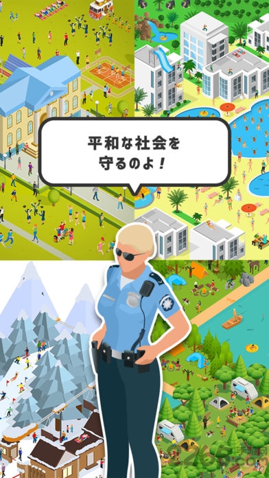 逃走中2游戏下载
