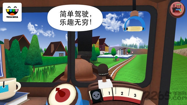 托卡火车破解版下载