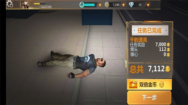 狙击手前线3d游戏下载