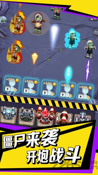 爆打小僵尸下载